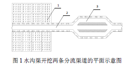 污水處理設備__全康環(huán)保QKEP