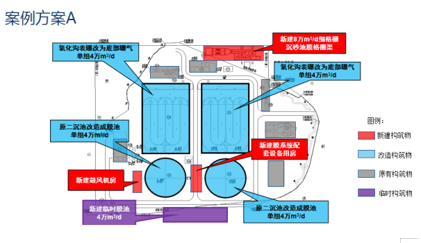 污水處理設(shè)備__全康環(huán)保QKEP