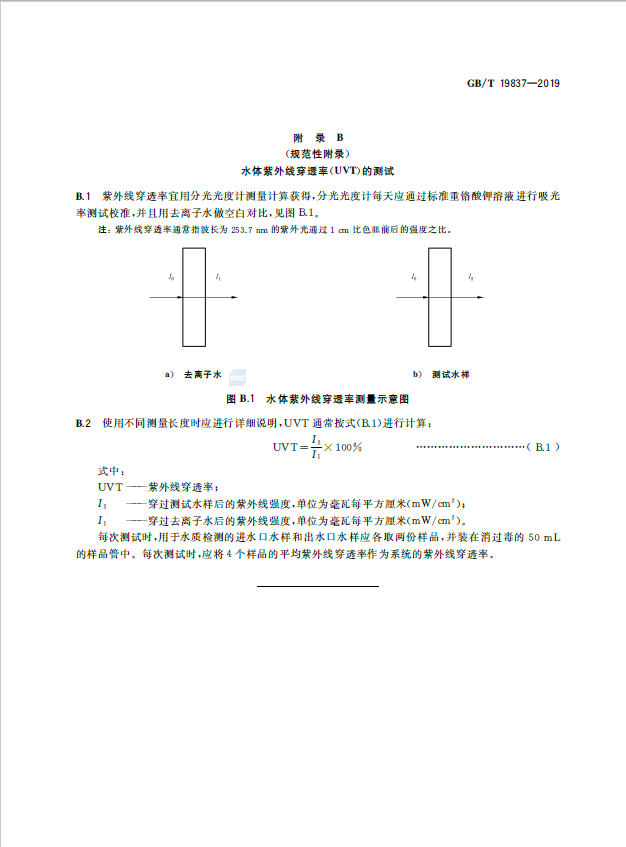 污水處理設(shè)備__全康環(huán)保QKEP