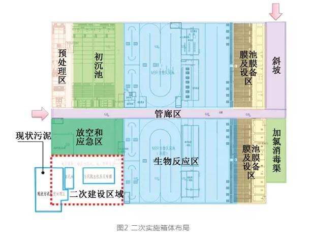 污水處理設(shè)備__全康環(huán)保QKEP