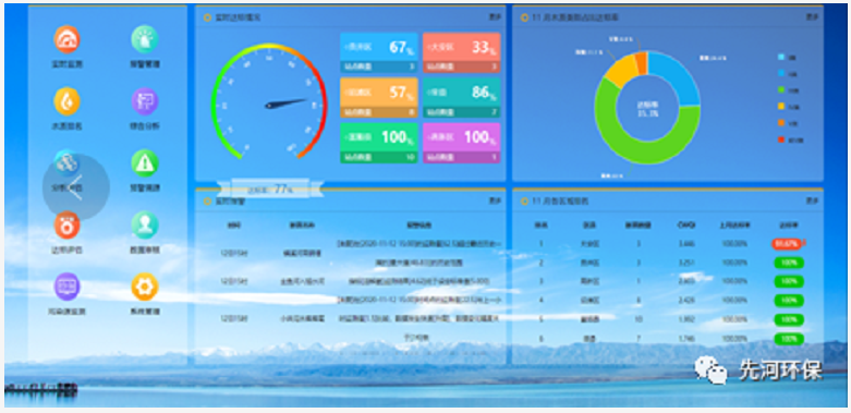 污水處理設(shè)備__全康環(huán)保QKEP