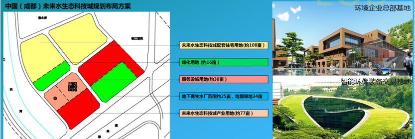 污水處理設(shè)備__全康環(huán)保QKEP