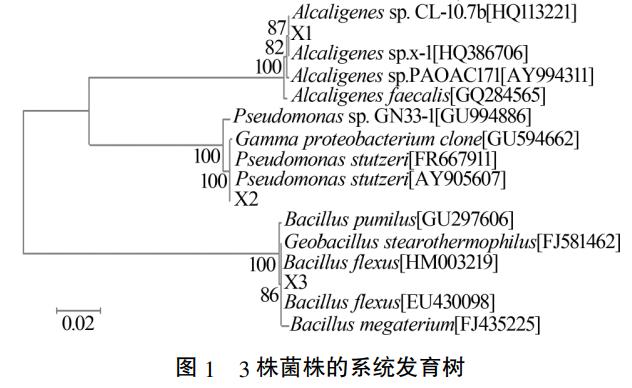 污水處理設(shè)備__全康環(huán)保QKEP