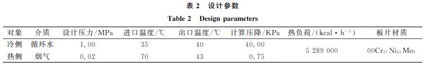 污水處理設(shè)備__全康環(huán)保QKEP