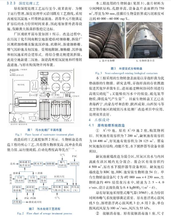 污水處理設(shè)備__全康環(huán)保QKEP