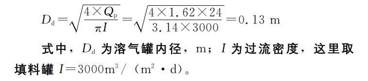 污水處理設(shè)備__全康環(huán)保QKEP