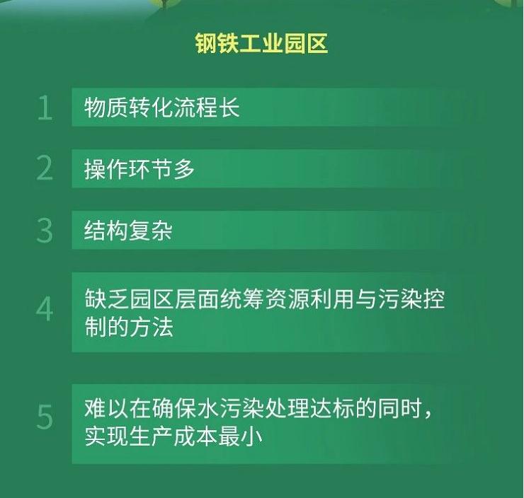 污水處理設備__全康環(huán)保QKEP