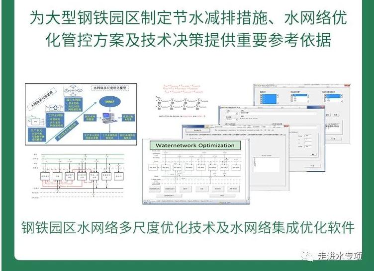 污水處理設備__全康環(huán)保QKEP