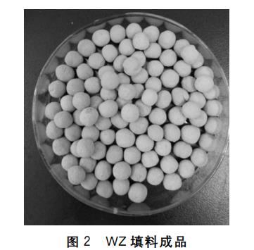 污水處理設備__全康環(huán)保QKEP