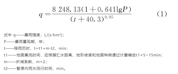 污水處理設備__全康環(huán)保QKEP