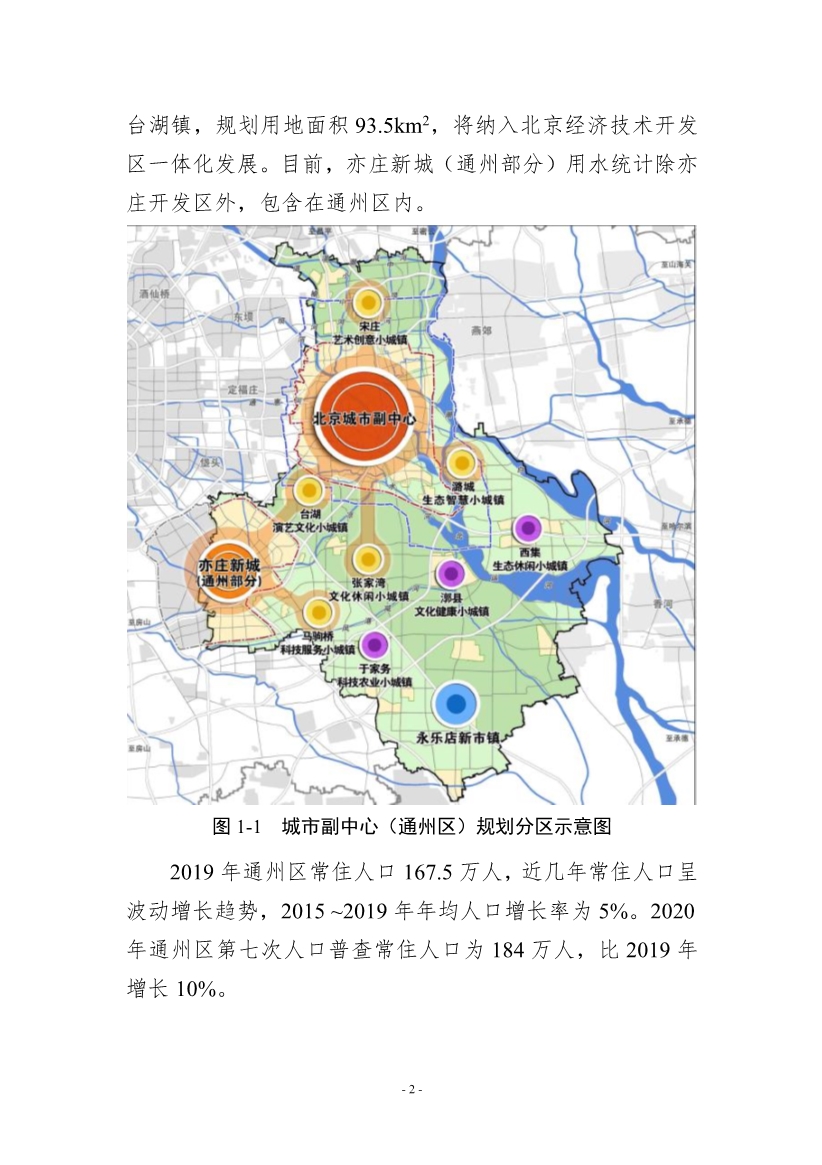 污水處理設(shè)備__全康環(huán)保QKEP