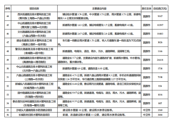 污水處理設(shè)備__全康環(huán)保QKEP