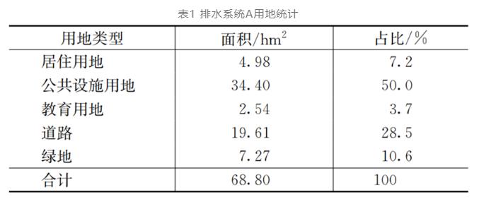 污水處理設備__全康環(huán)保QKEP