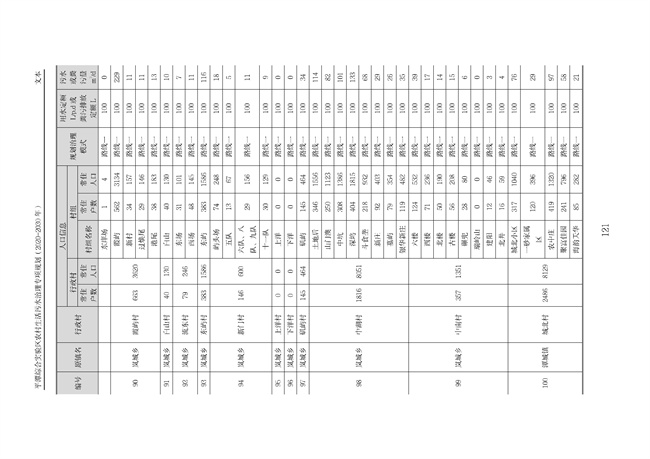 污水處理設(shè)備__全康環(huán)保QKEP