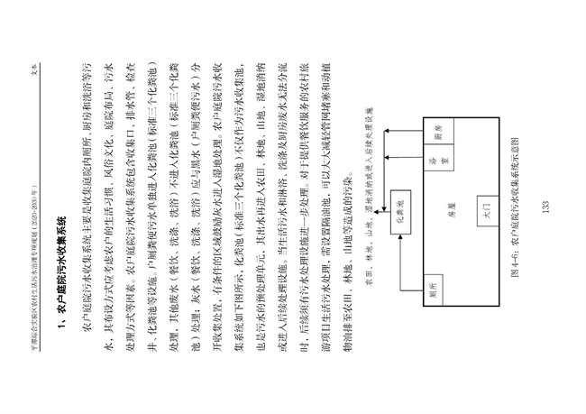 污水處理設(shè)備__全康環(huán)保QKEP