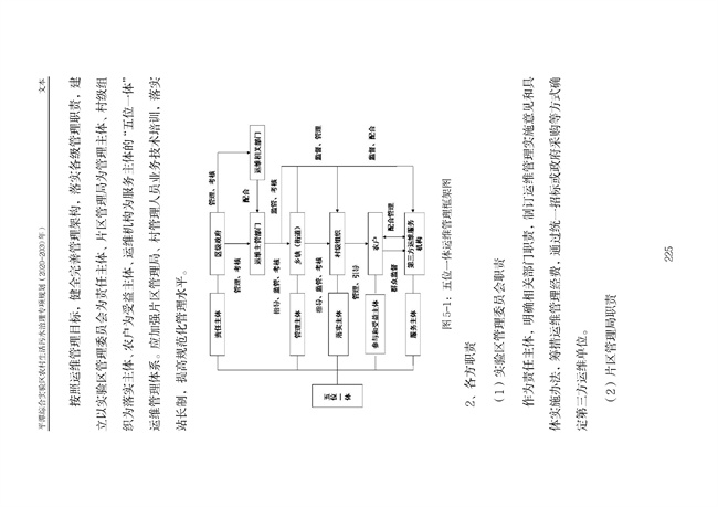 污水處理設(shè)備__全康環(huán)保QKEP