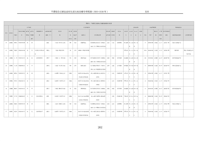 污水處理設(shè)備__全康環(huán)保QKEP