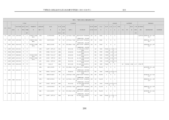 污水處理設(shè)備__全康環(huán)保QKEP