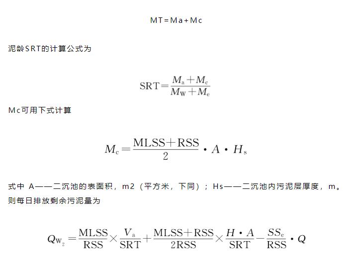 污水處理設(shè)備__全康環(huán)保QKEP