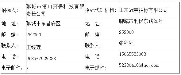 污水處理設備__全康環(huán)保QKEP