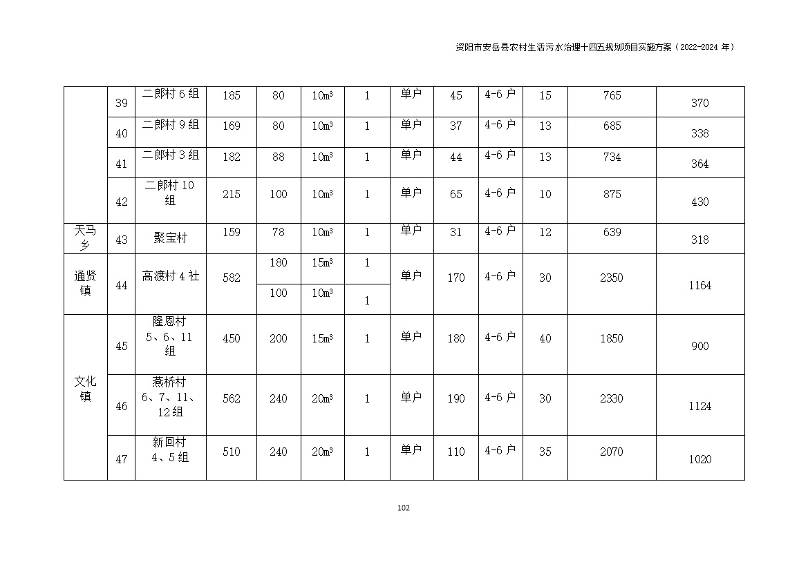 污水處理設(shè)備__全康環(huán)保QKEP