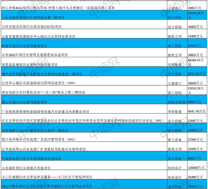 污水處理設(shè)備__全康環(huán)保QKEP