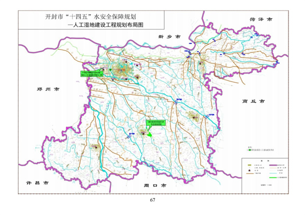 污水處理設備__全康環(huán)保QKEP