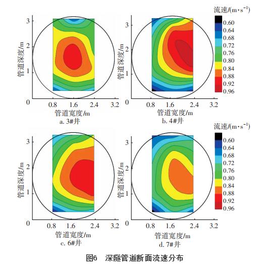 污水處理設備__全康環(huán)保QKEP