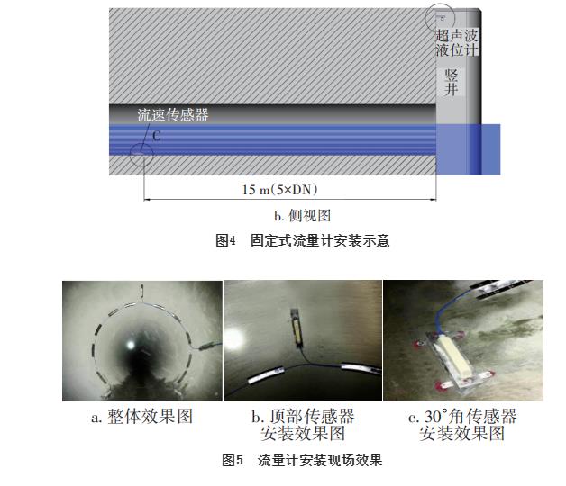 污水處理設備__全康環(huán)保QKEP