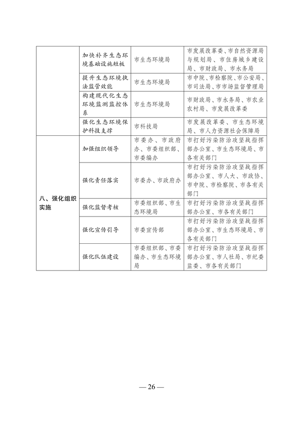 污水處理設(shè)備__全康環(huán)保QKEP