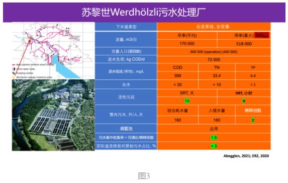 污水處理設(shè)備__全康環(huán)保QKEP