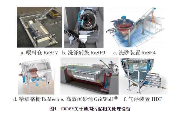 污水處理設(shè)備__全康環(huán)保QKEP