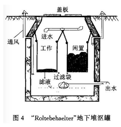 污水處理設備__全康環(huán)保QKEP