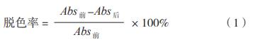 污水處理設(shè)備__全康環(huán)保QKEP