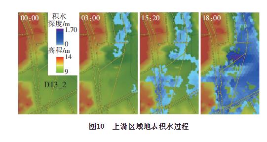 污水處理設(shè)備__全康環(huán)保QKEP