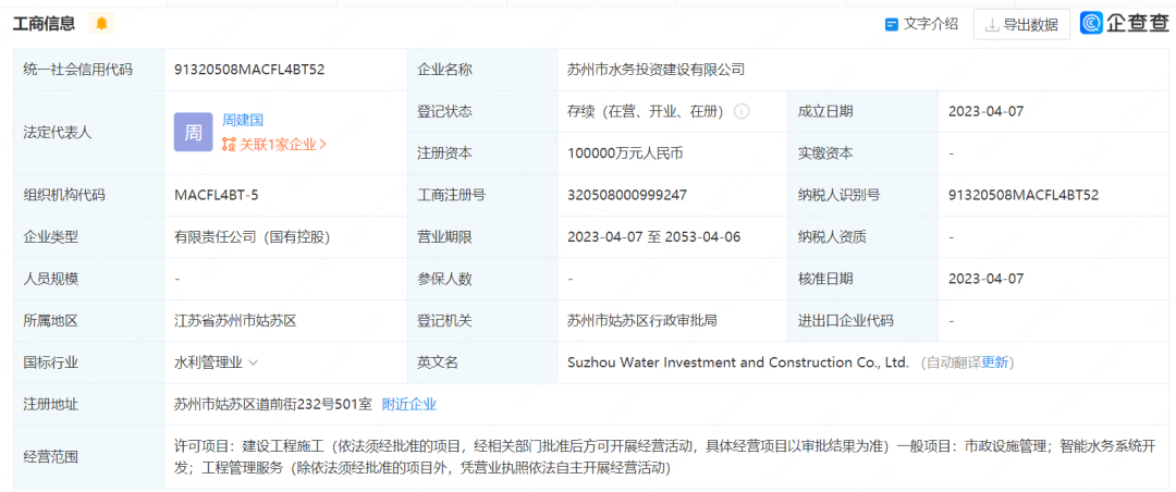 污水處理設(shè)備__全康環(huán)保QKEP