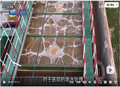 醫(yī)院廢水處理：分級消毒，殺菌效果更好！